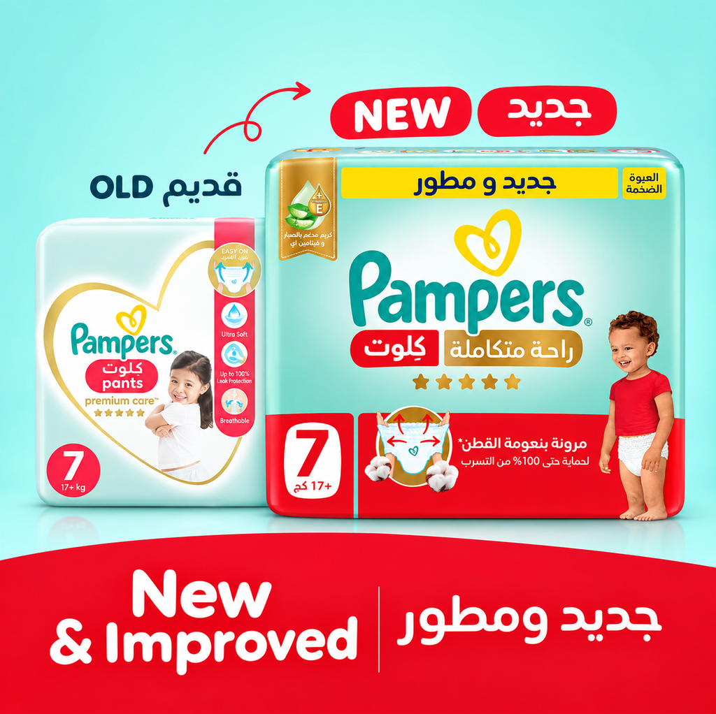Pampers Premium Care Pants Size 7 – 32 Pants Value Pack