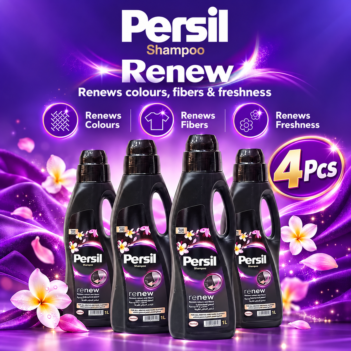 Persil Anaqa Black Abaya Detergent 1L – Keeps Dark Clothes Fresh & Clean 4pcs