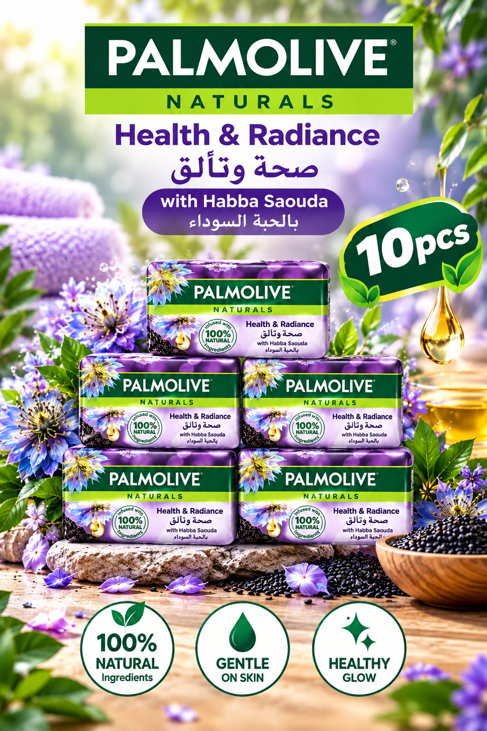 Palmolive Soap 170g with Habba Saouda – Fresh & Nourishing Cleanse x 10pcs