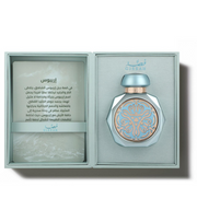 Gissah Erebus Unisex Perfume 90ml Ambery Woody Leathery Fragrance
