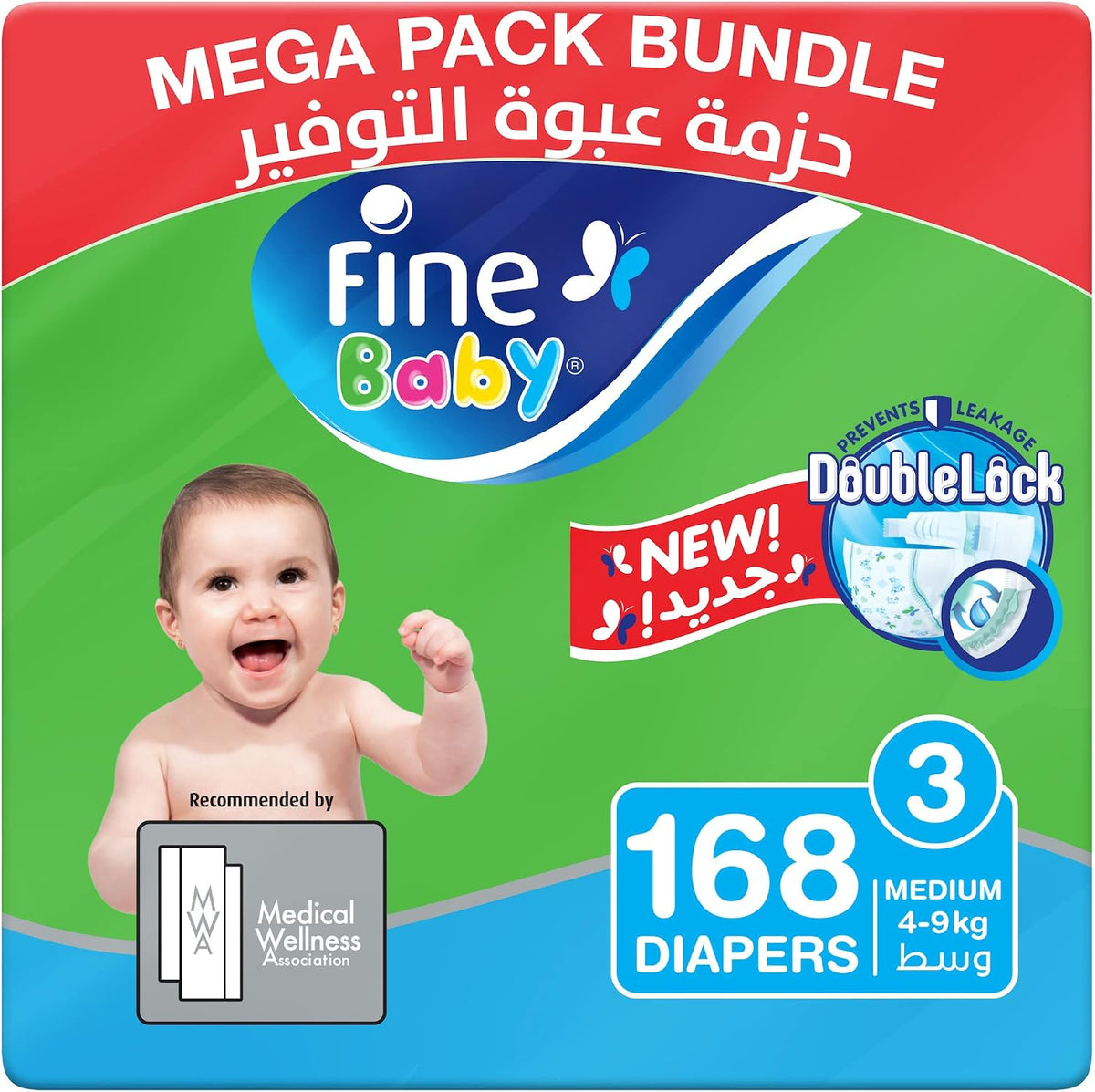 Fine Baby Diapers Size 3 Medium (4-9 kg) | Mega Value Pack (2 x 84 Count / 168 Diapers)