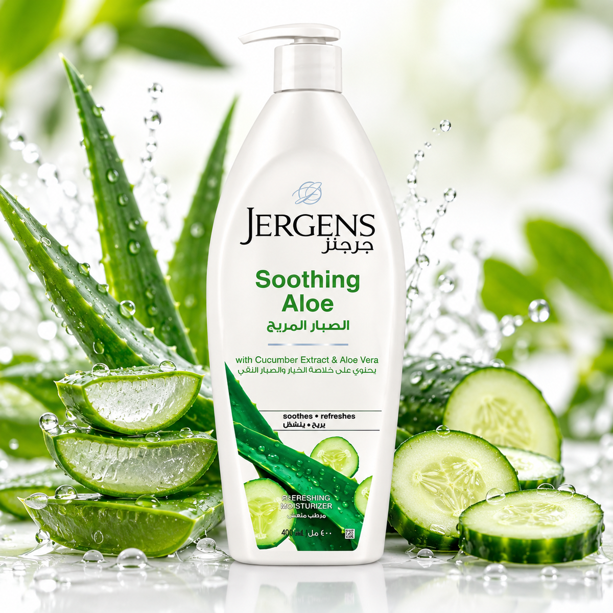 Jergens Soothing Aloe Vera & Cucumber Extract Moisturizer (400ml)