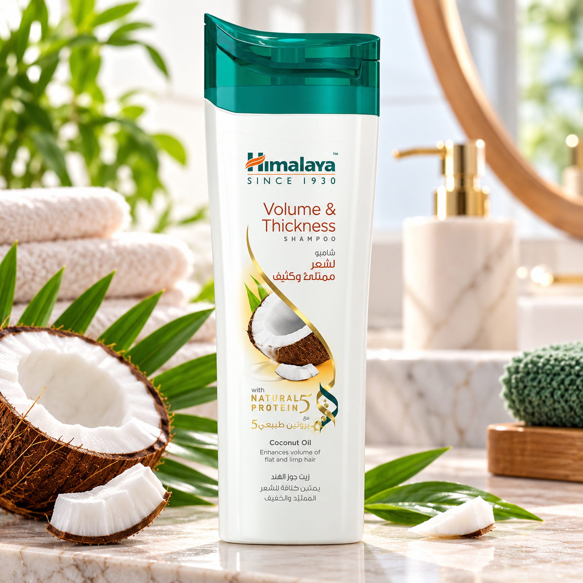 Himalaya Herbals Volume & Thickness Shampoo for Fine & Limp Hair | 400ml