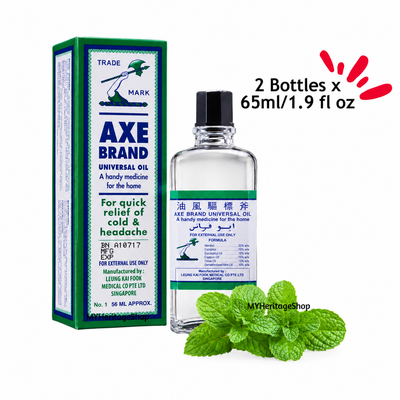 Axe Brand Universal Oil 56ml | Convenient Twin Value Pack (2 x 56ml)