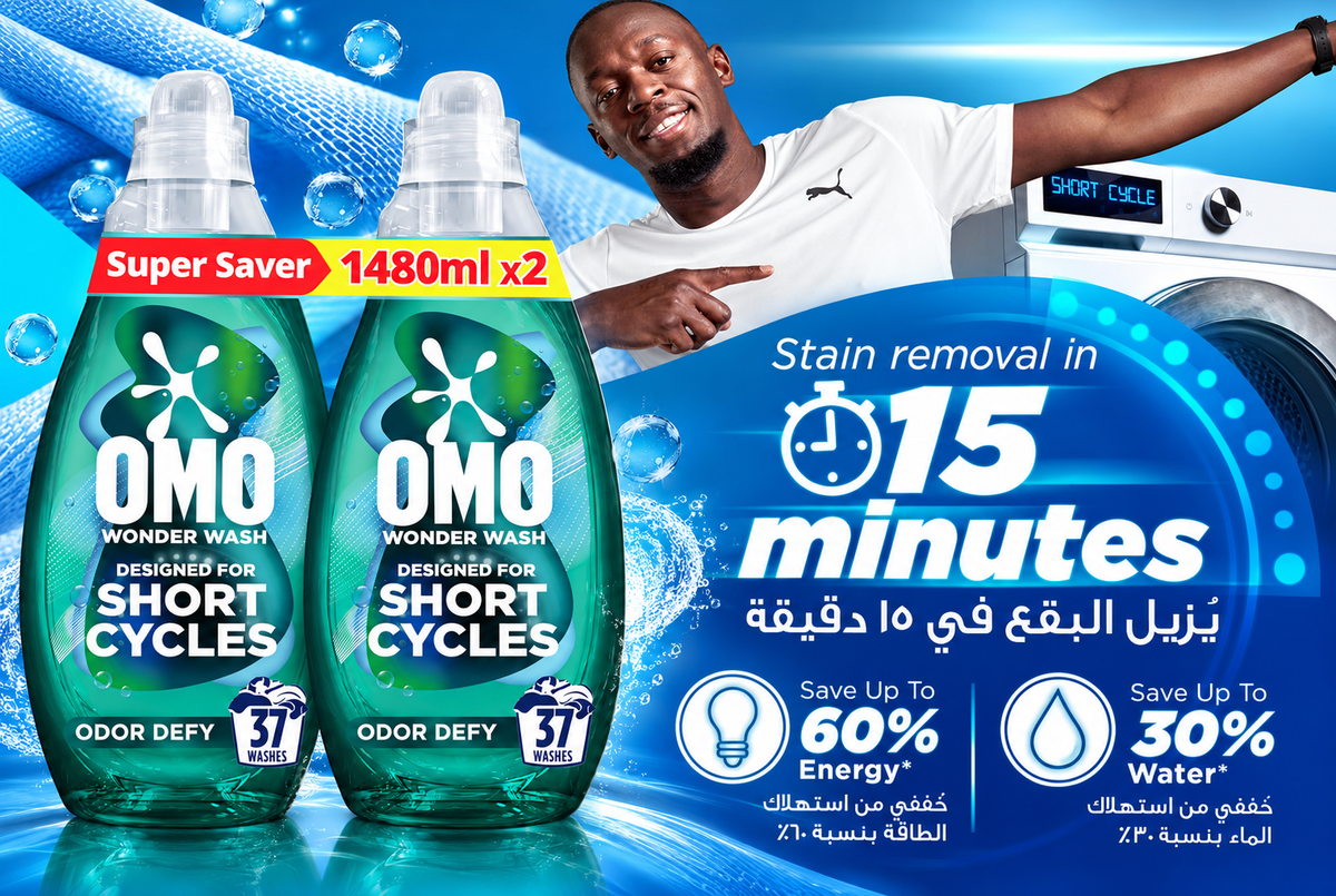 OMO Wonder Wash Liquid Laundry Detergent, Odor Defy, 1480ml (Pack of 2)
