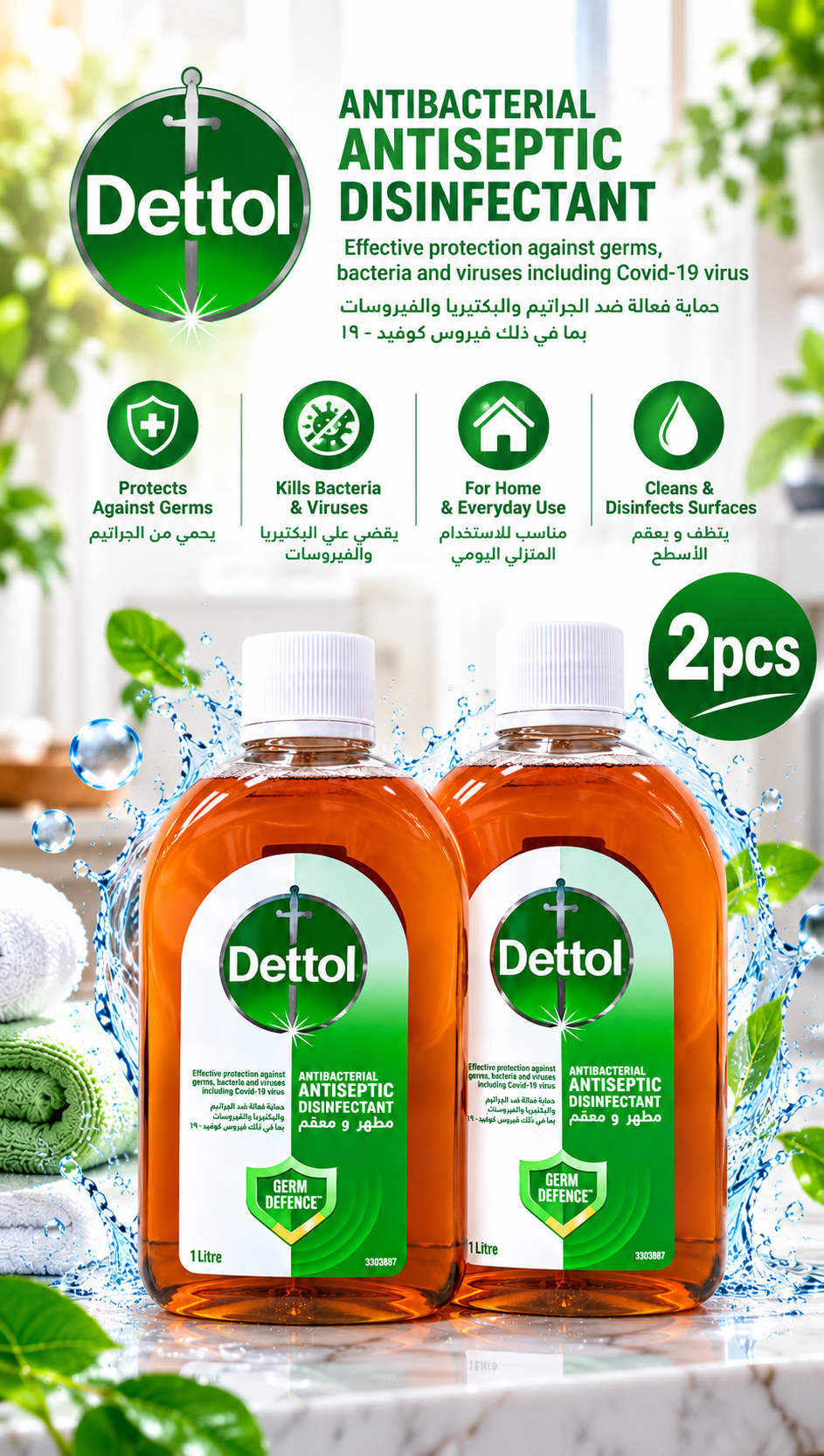 Dettol Liquid 1L x 2pcs – Multipurpose Antiseptic Care for Home & Family