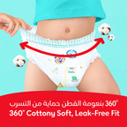 Pampers Premium Care Pants Size 6 – 34 Pants Value Pack