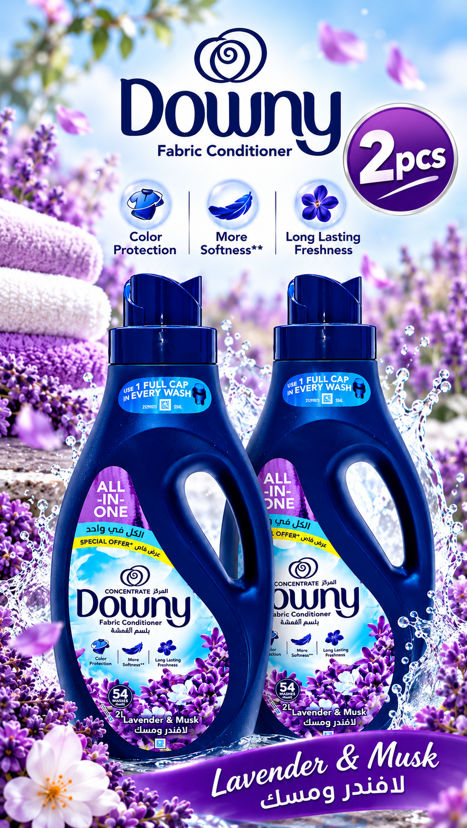 Downy Lavender & Musk Fabric Softener 2L x 2pcs  – Soft, Fresh & Fragrant Clothes