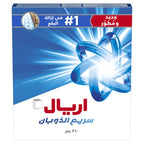 Ariel Powder Laundry Detergent Original Scent 260 g