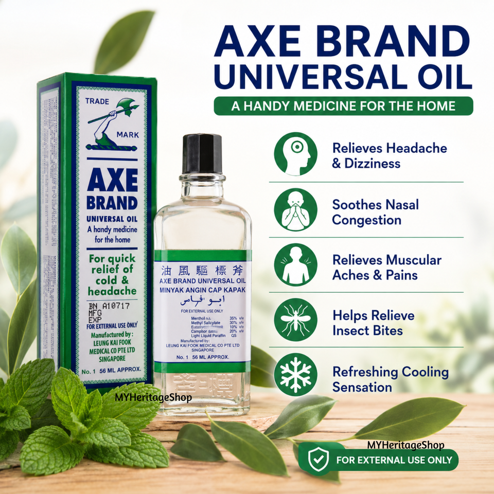 Axe Brand Universal Oil 56ml | Convenient Twin Value Pack (2 x 56ml)