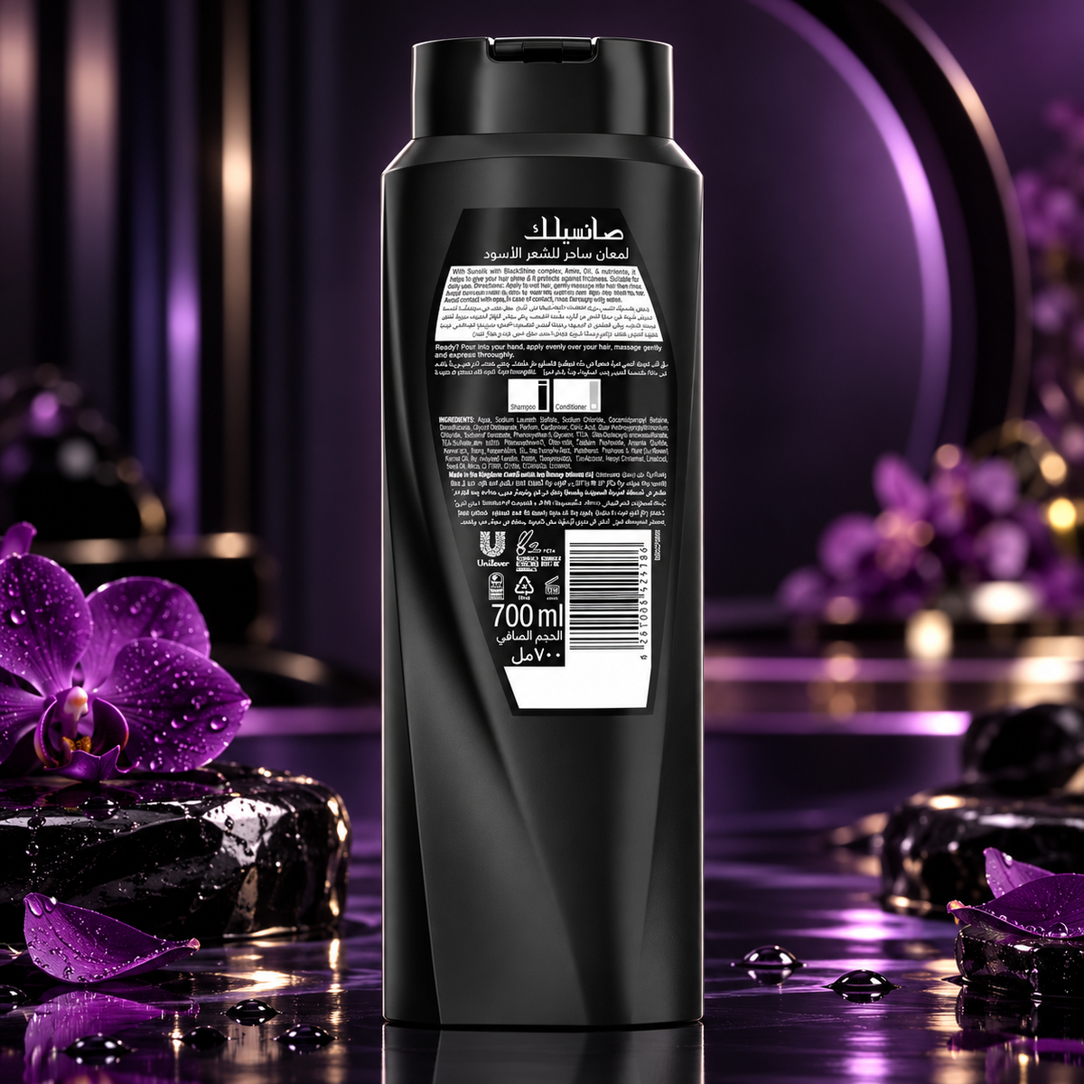 Sunsilk Black Shine Hair Shampoo - Extra Large Value Bottle (700ml)