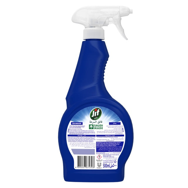 Jif Ultra Fast Bathroom Cleaner Spray with Powerful Stain Removal | 500ml