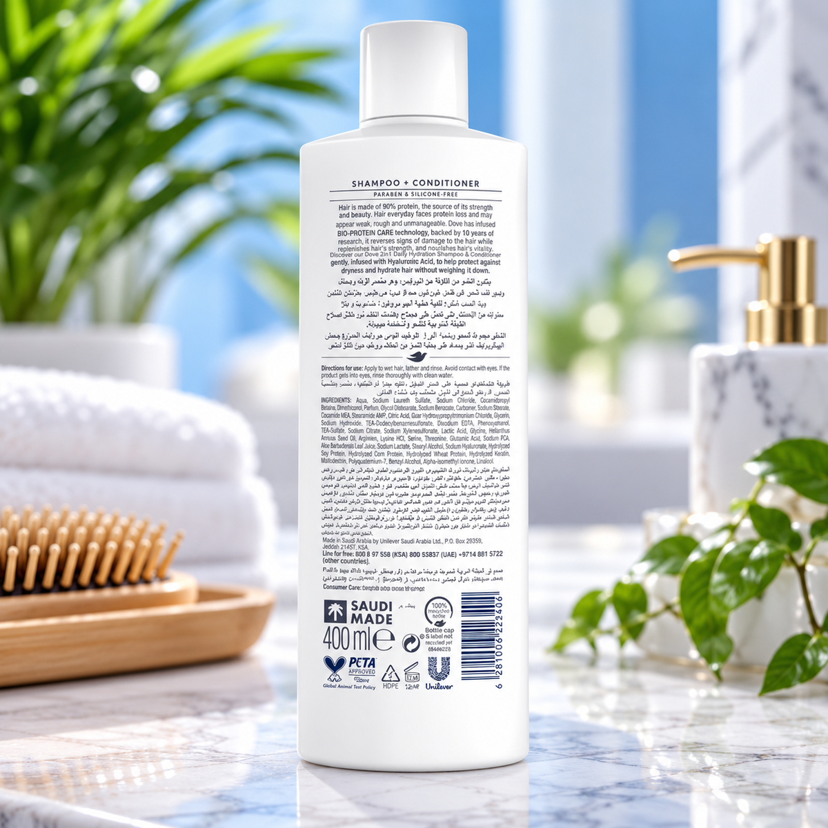 Dove Advanced Moisture Hair Shampoo Infused with Hyaluronic Acid - 400 ml