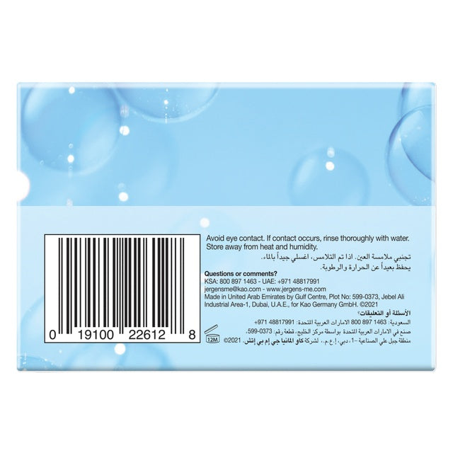 Jergens Anti-Bacterial Soap 125 g