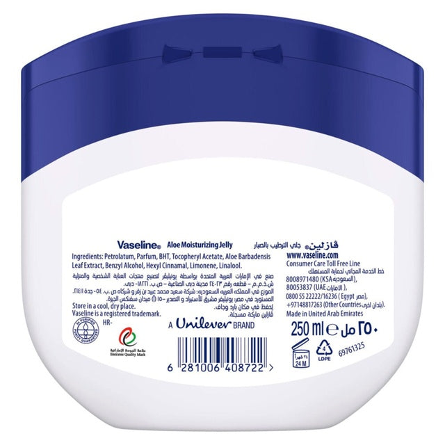 Vaseline Intensive Care Healing Jelly with Aloe Vera Extract (250 ml)