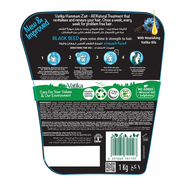 Vatika Naturals Hammam Zaith Hot Oil Treatment with Blackseed | 1 kg