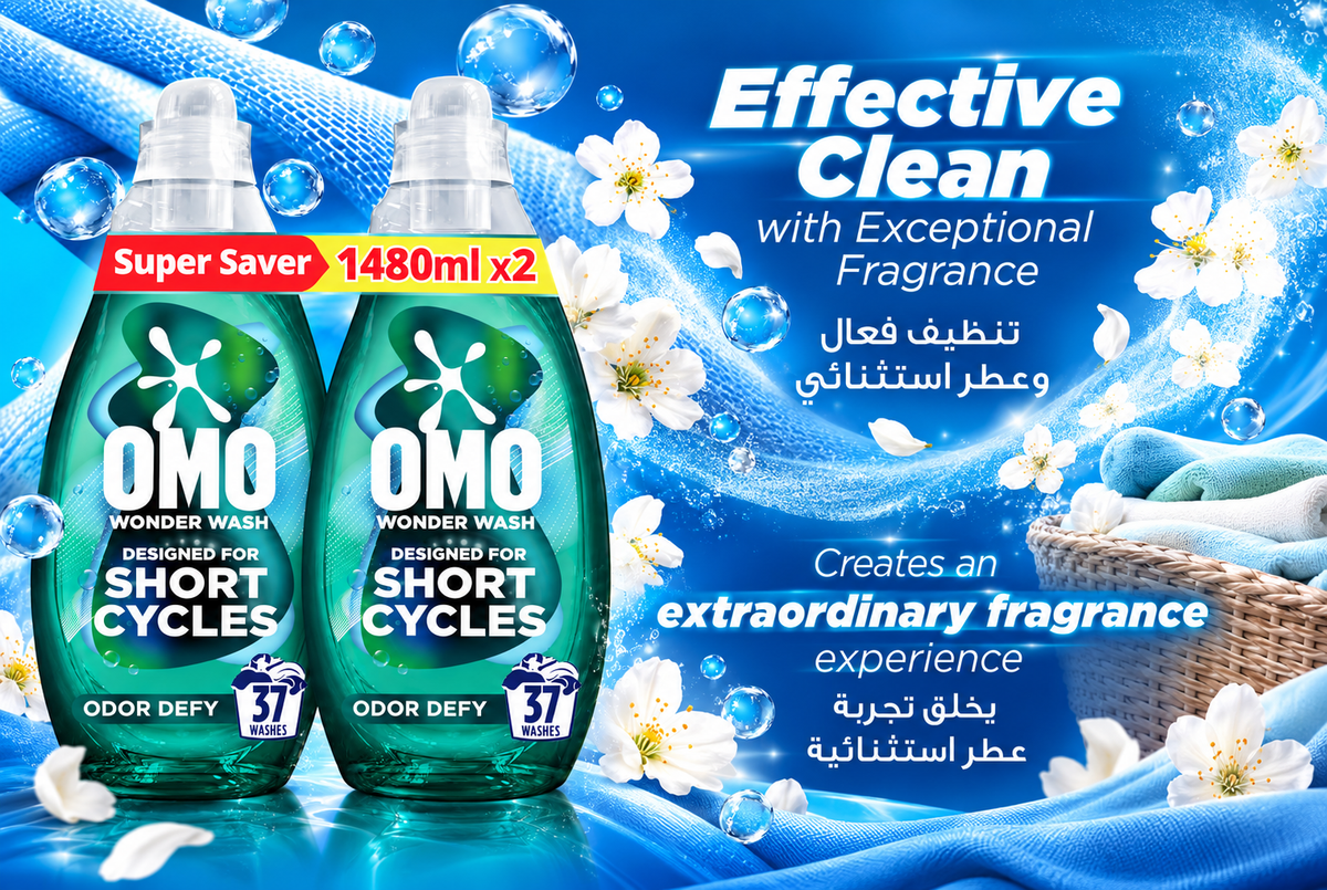 OMO Wonder Wash Liquid Laundry Detergent, Odor Defy, 1480ml (Pack of 2)