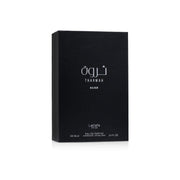 Tharwah Silver Aromatic Eau De Parfum with Mint and Cedarwood