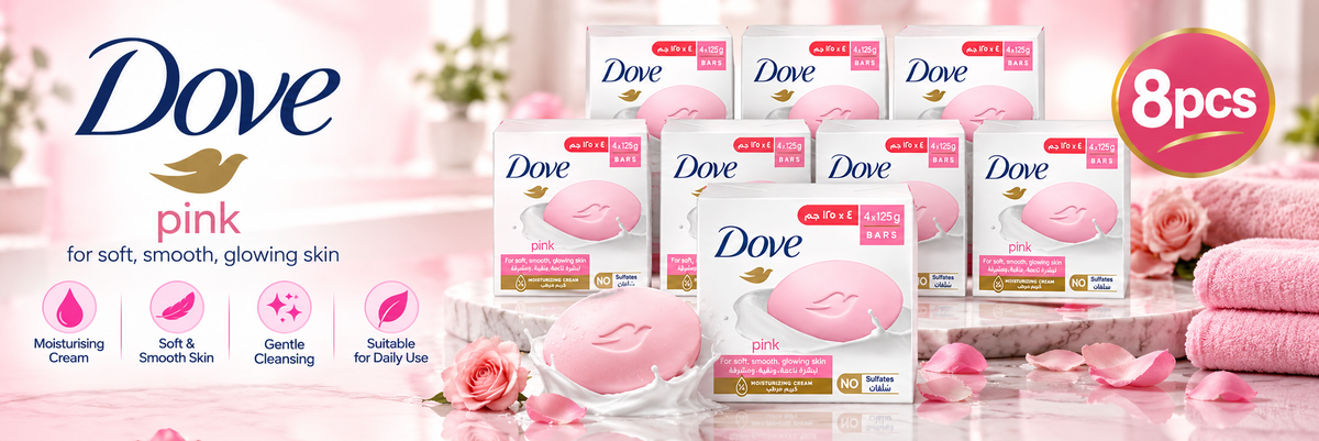 Dove Pink Beauty Bar 75g × 8 – Gentle Cleansing & Soft Skin Care