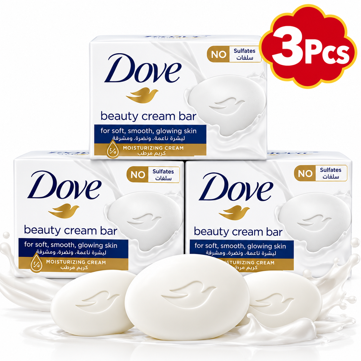 Dove Beauty Cream Bar White 135g – Gentle Cleansing & Moisturising Care 3 Pcs
