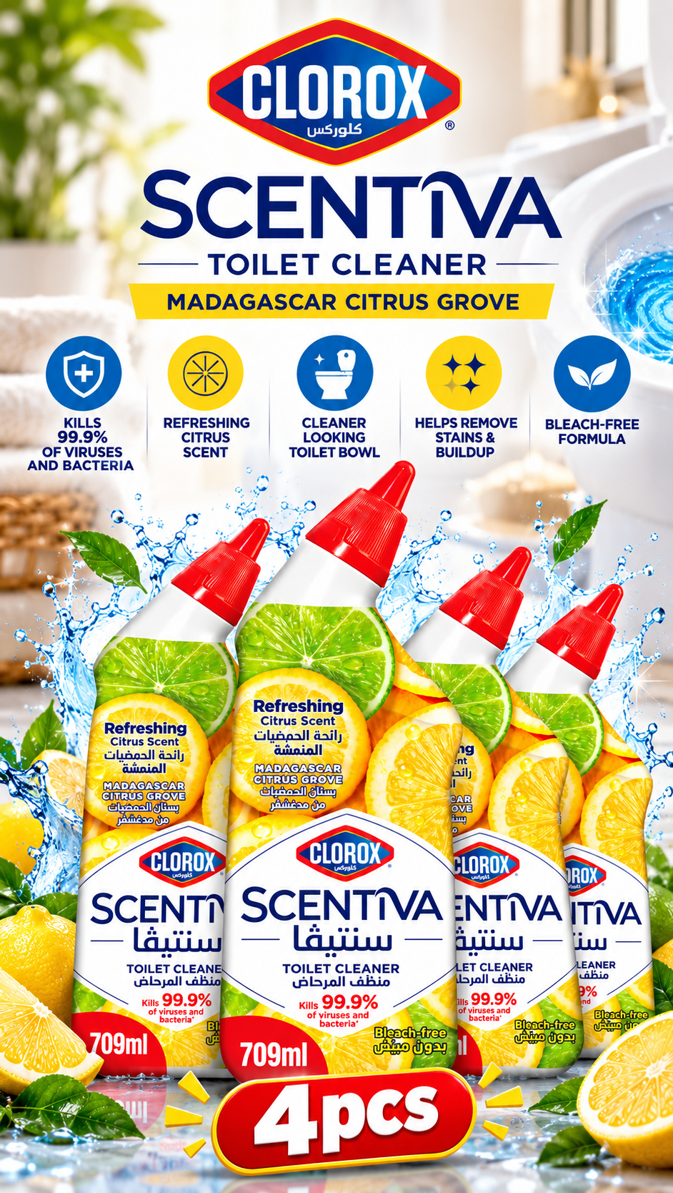 Clorox Madagascar Citrus Toilet Cleaner 709ml X 4PCS – Deep Clean & Fresh Scent