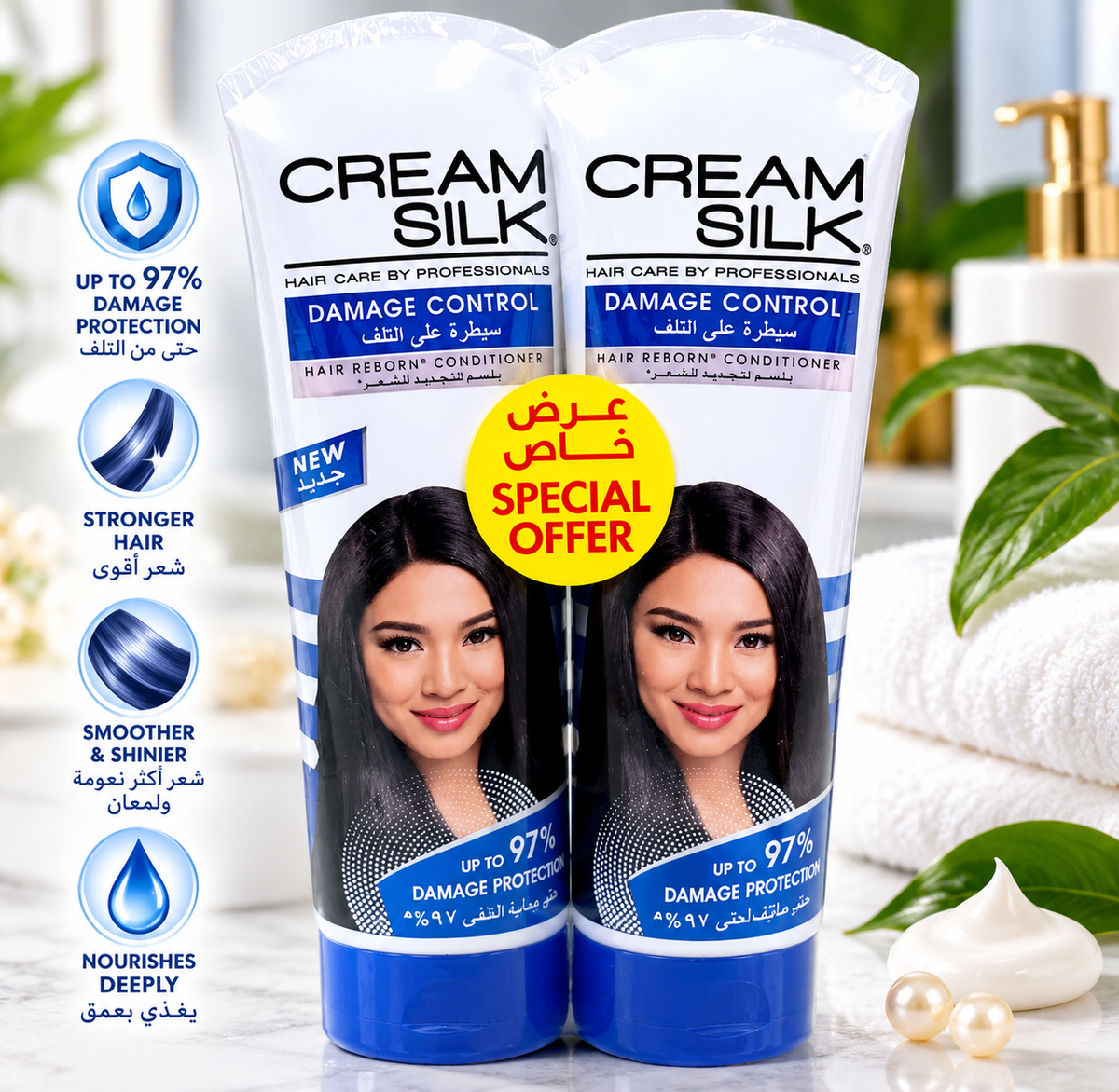 Cream Silk Damage Control Conditioner 280ml x 4pcs – Helps Repair & Protect Hair