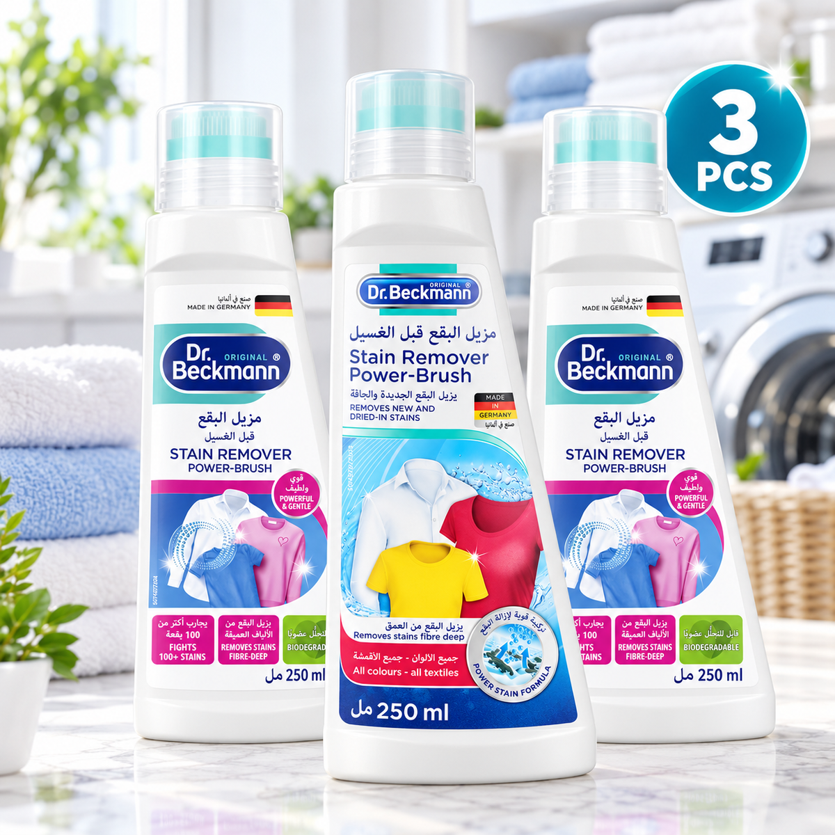 Dr. Beckmann Stain Remover Brush 250ml – Powerful Fabric Stain Treatment 3pcs