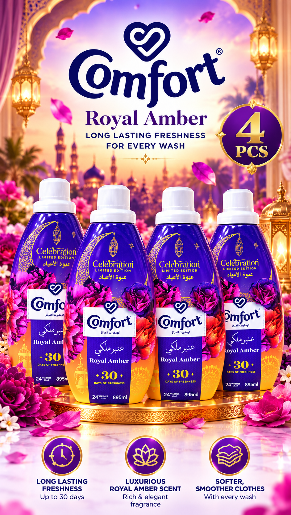 Comfort Royal Amber Fabric Softener 895ml 4pcs