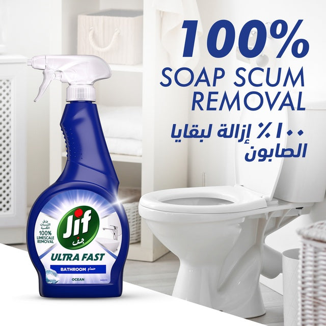 Jif Ultra Fast Bathroom Cleaner Spray with Powerful Stain Removal | 500ml