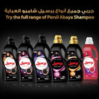 Persil 2 in 1 French Abaya Shampoo 1.8 Litres