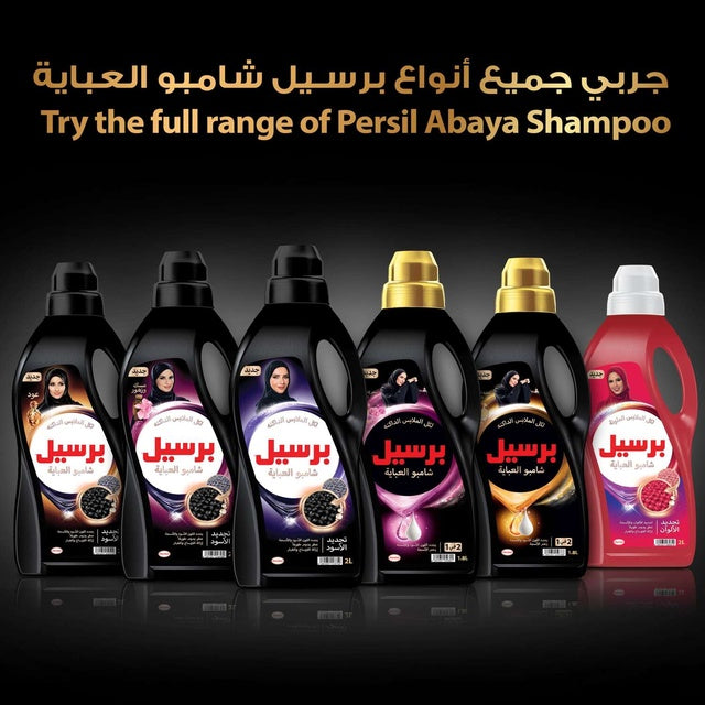 Persil 2 in 1 French Abaya Shampoo 1.8 Litres