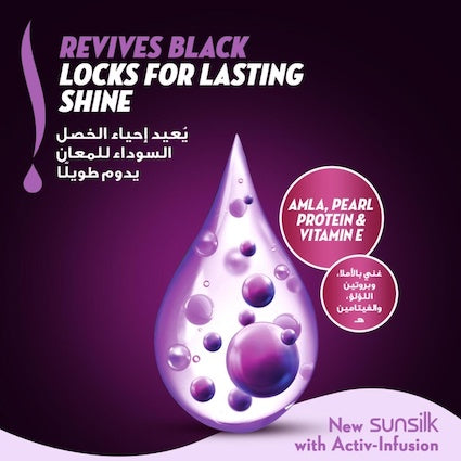 Sunsilk Black Shine Hair Shampoo - Extra Large Value Bottle (700ml)