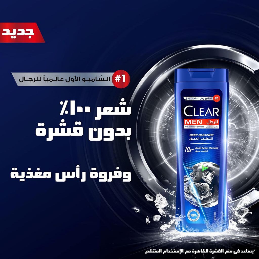Clear Men Purifying Scalp Care Shampoo - Deep Cleanse (180 ml)