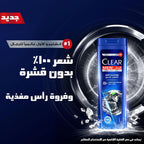 Clear Men Purifying Scalp Care Shampoo - Deep Cleanse (180 ml)