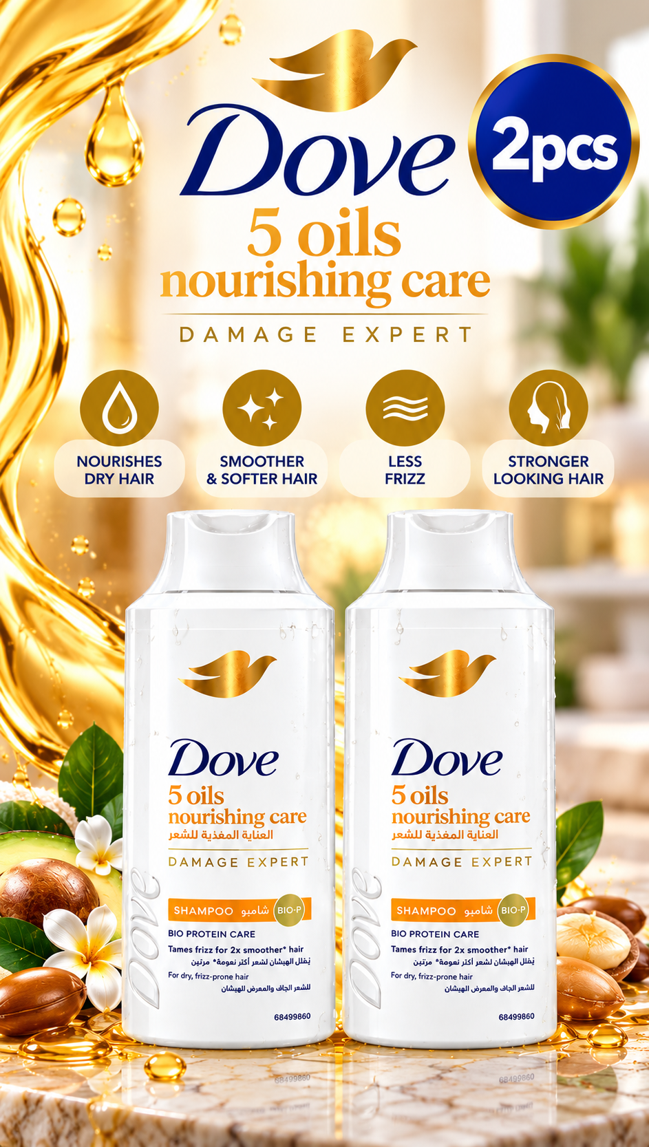 Dove Nourishing Oil Care Shampoo Twin Pack – 2 × 350ml
