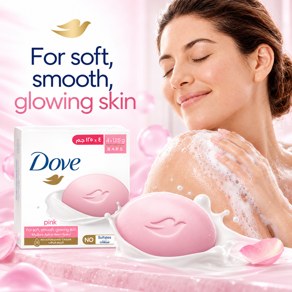Dove Pink Beauty Bar 75g × 8 – Gentle Cleansing & Soft Skin Care