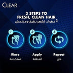 CLEAR Men Deep Clean Scalp Shampoo - Ronaldo Classico Edition (600 ml)