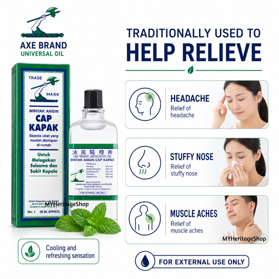 Axe Brand Universal Oil 56ml | Convenient Twin Value Pack (2 x 56ml)