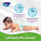 Fine Baby Diapers Size 3 Medium (4-9 kg) | Mega Value Pack (2 x 84 Count / 168 Diapers)