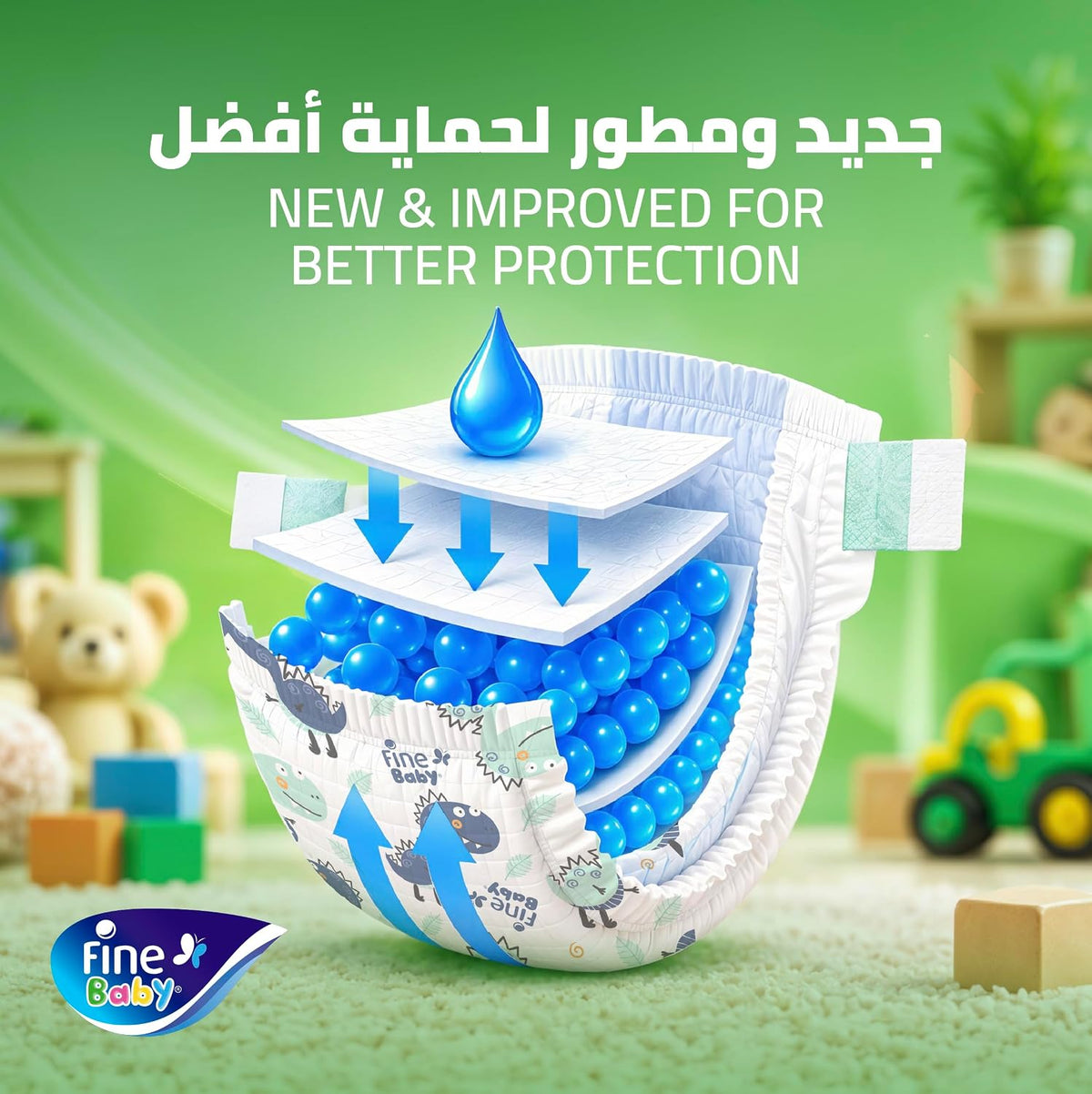 Fine Baby Diapers, Size 2, Small, 3-6 kg, 58 Diaper
