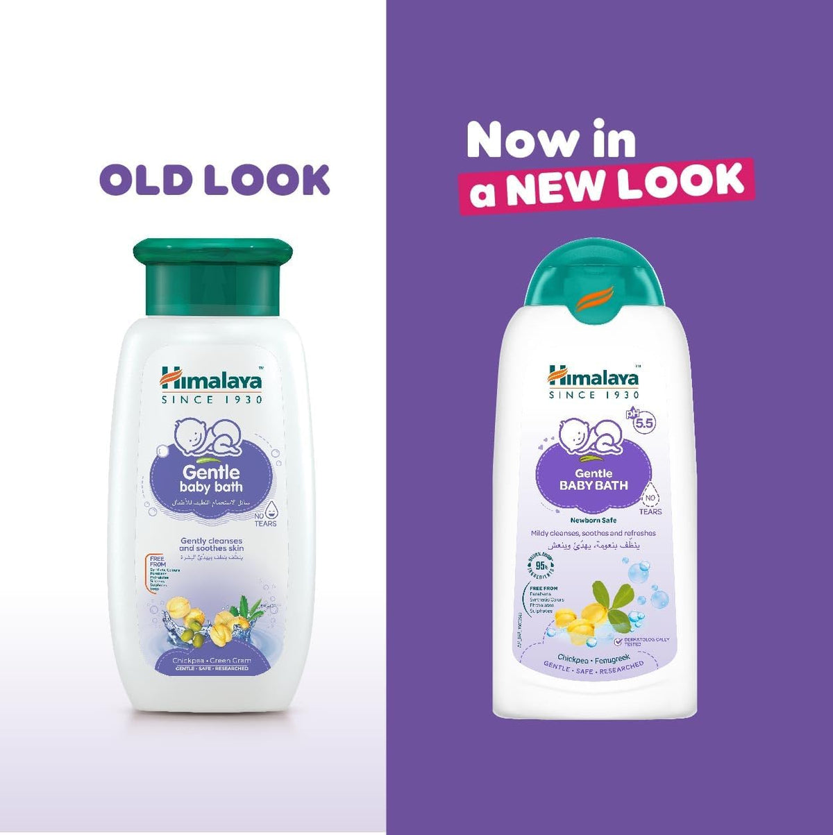 Himalaya Gentle Baby Bath Tear-Free|pH 5.5 | 95% Natural Origin Ingredients|with Chickpea & Fenugreek-  400ml