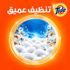 Tide Green Detergent Powder 5kg – Powerful Deep Cleaning & Freshness