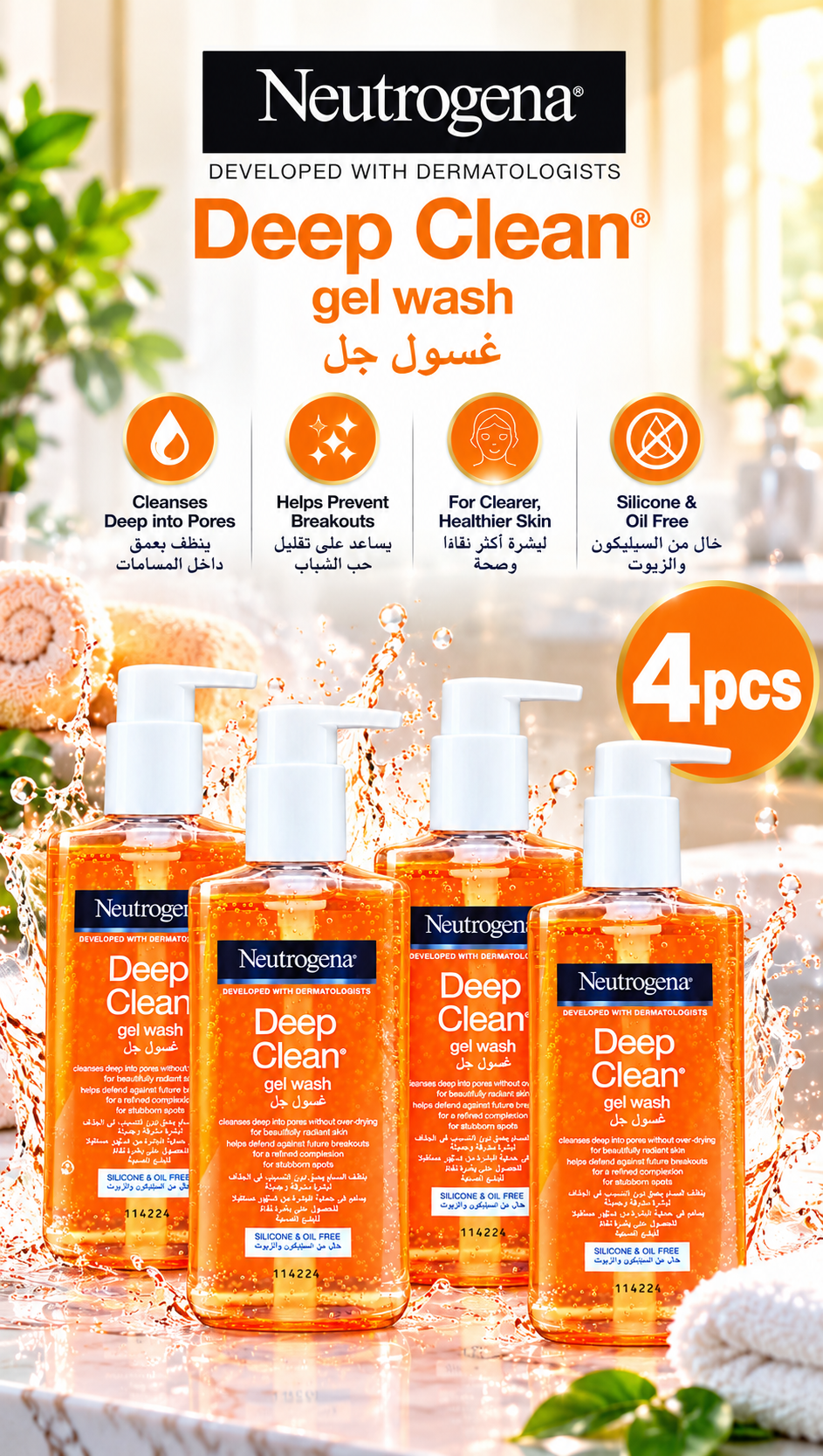 Neutrogena Deep Clean Facial Wash 200ml x 4pcs – Fresh & Deep Cleansing