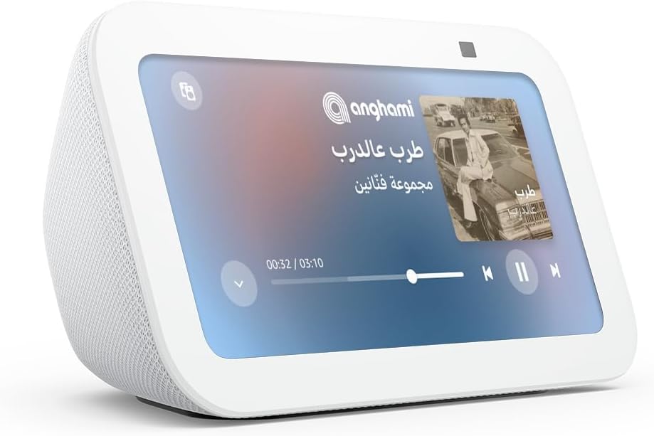 Echo Show 5 (3rd Gen, 2023 release) | Smart display & alarm clock with clearer sound