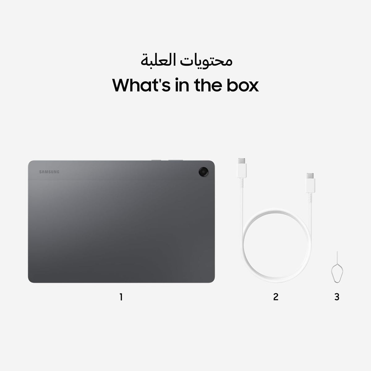 Samsung Galaxy Tab A11+, 6GB RAM, 128GB Storage