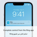 Ring Indoor Camera (2nd Gen)
