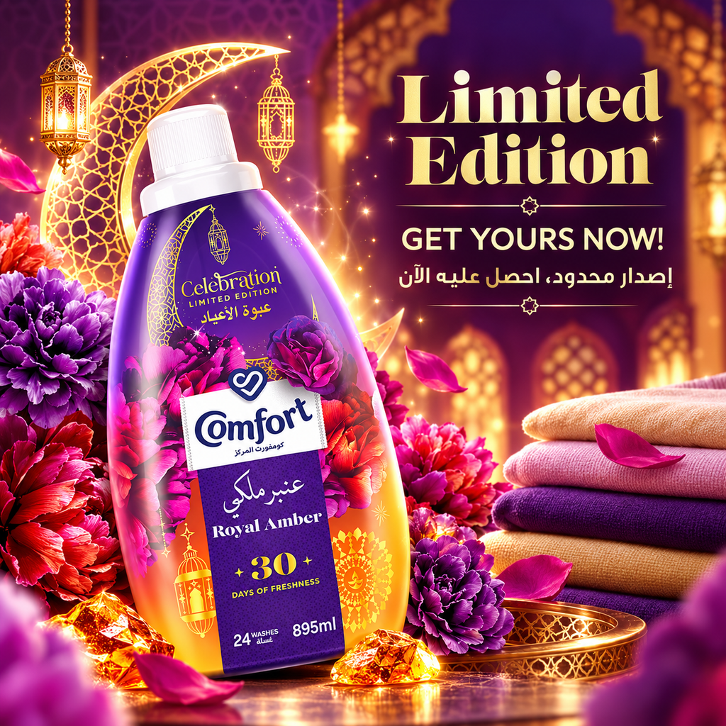 Comfort Royal Amber Fabric Softener 895ml 4pcs