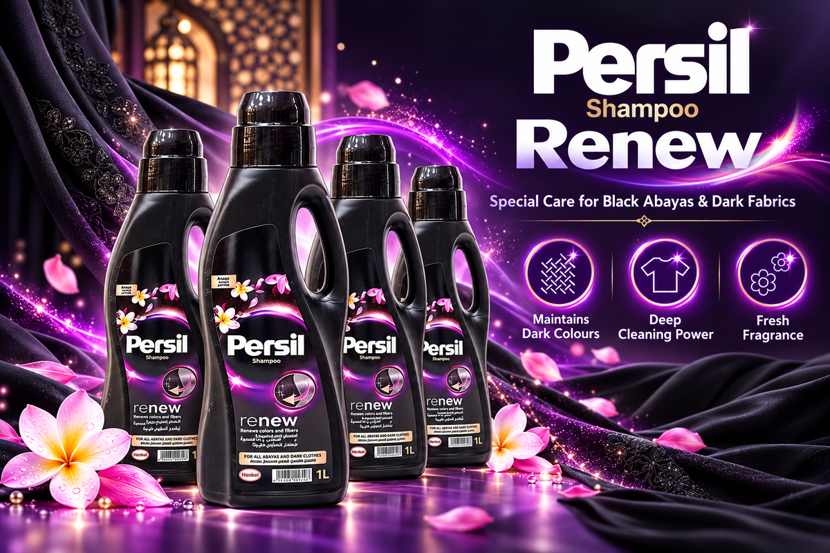 Persil Anaqa Black Abaya Detergent 1L – Keeps Dark Clothes Fresh & Clean 4pcs