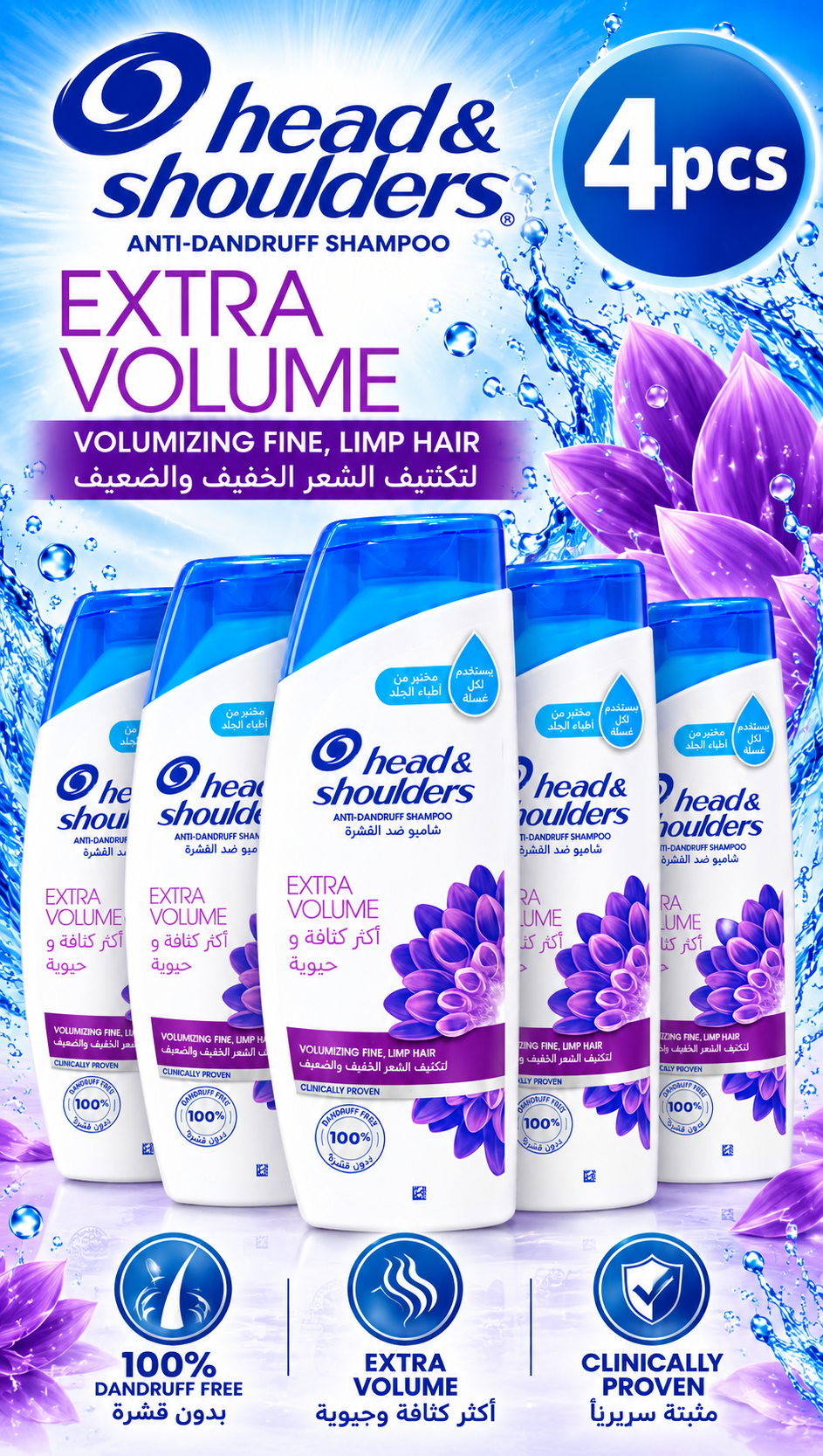 Head & Shoulders Anti-Dandruff Extra Volume Shampoo – 400ml x 4pcs