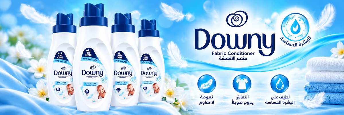 Downy Baby Sensitive Fabric Conditioner – 1L 4Pcs